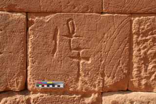 Side Photo